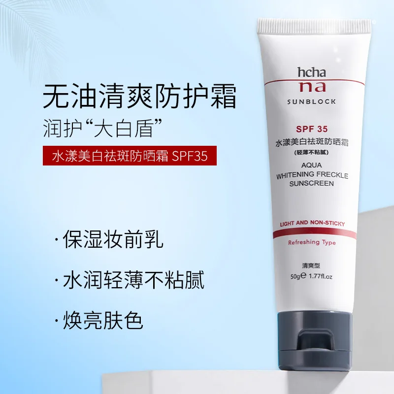 sunscreen for freckled skin