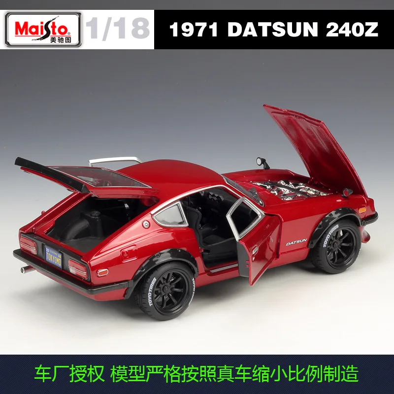 Maisto литье под давлением 1:18 1972 240Z 1969 зарядное устройство R/T 1956 VW Beetle металлические