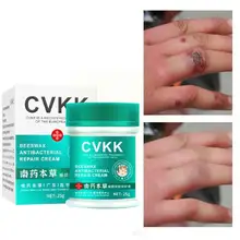 25g Hand And Foot Cream Moisturizing Anti-crack Hand Repair Dry Peeling Healing Hand Heel Cracking Cream Care Skin S8B6
