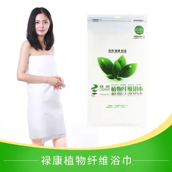

lu kang Bath Towel Travel Supplies Hotel Disposable Plant Fiber Bath Towel Separate-