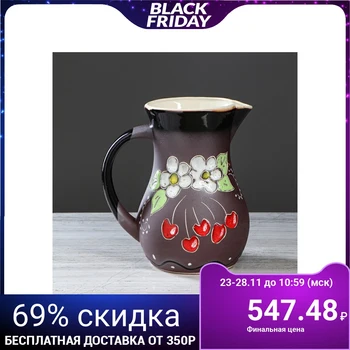 

Pitcher "Kind" cherry, 2 l