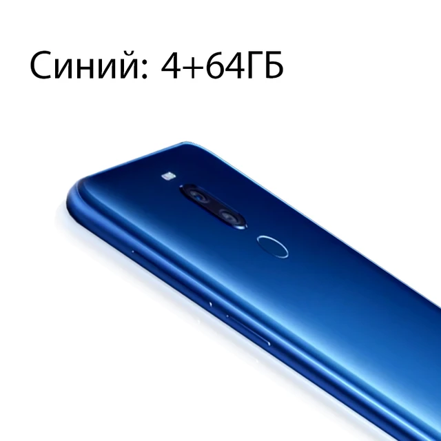 Смартфон MEIZU X8 4ГБ+64ГБ для игр и съемки фотографий  [Официальная гарантия 1 год, быстрая доставка]