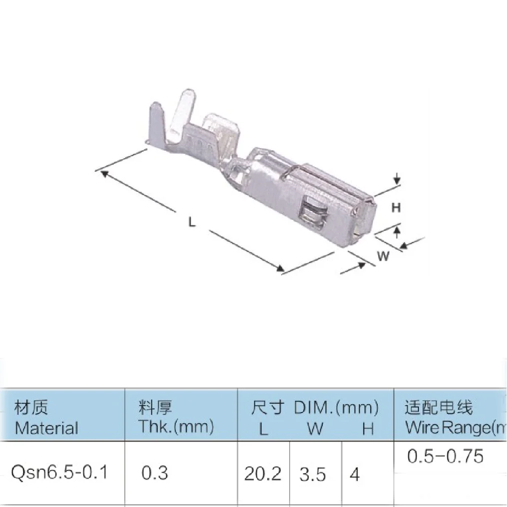 1000Pcs Female 3.33MM Terminals For 211PC052S Sicma Sealed Connectors