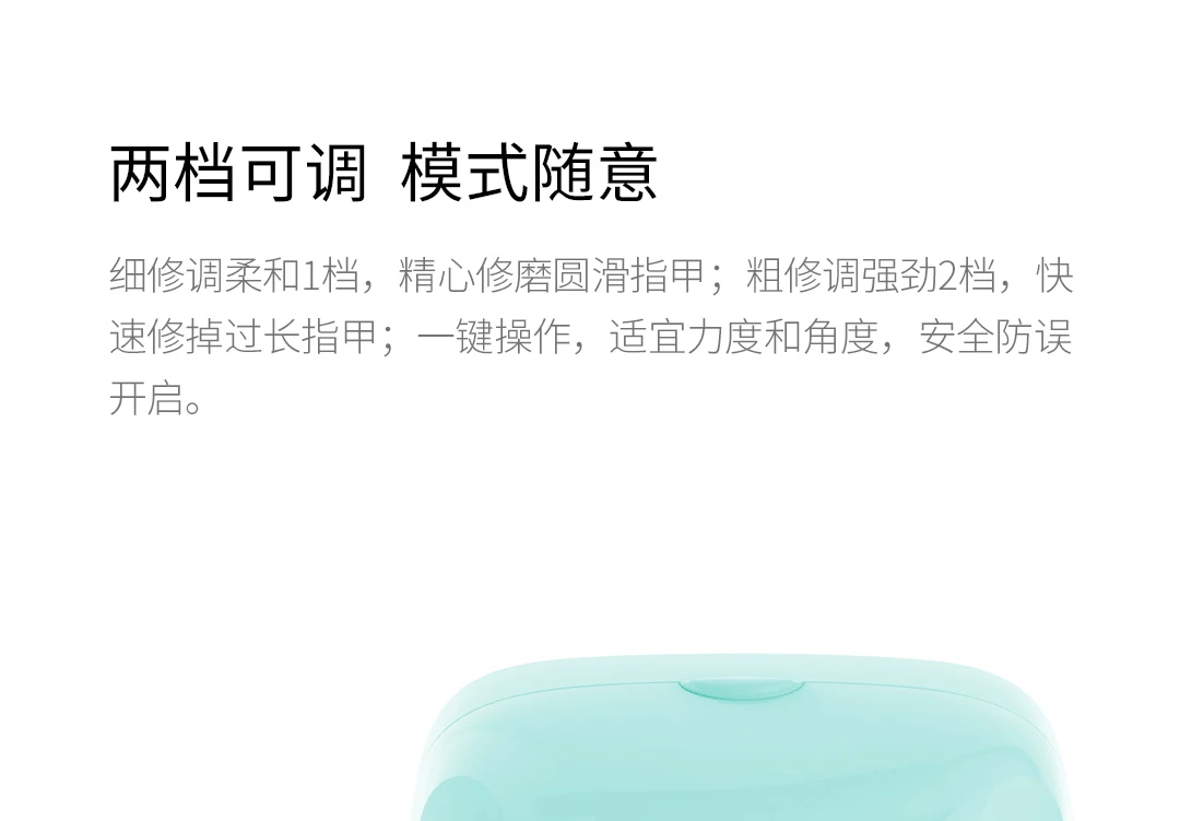 Xiaomi HuanXing Детская электрические маникюрные щипчики для ухода за когтями безопасности низкая Шум с ночной Светильник с любимыми персонажами из мультфильмов для маленьких детей