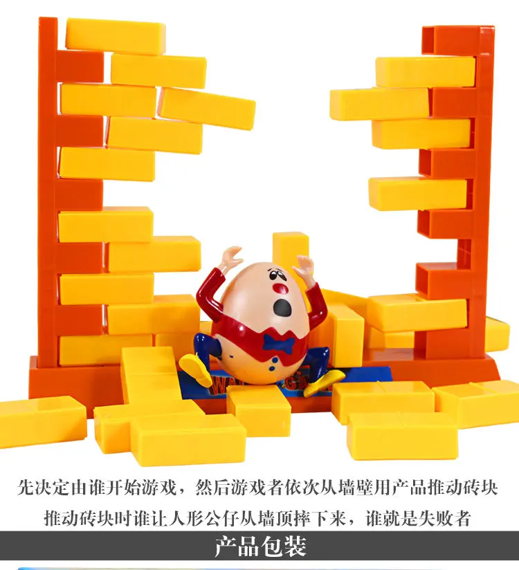 Детская развивающая креативная игрушка настенная игра счастливый мини яйцо родитель и ребенок настольная игра