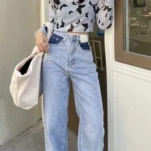 Aliexpress - Spring Summer 2021 Korean Version Of Light-Colored Mopping Trousers Fashionable All-Match High-Waisted Straight Wide-Leg Jeans