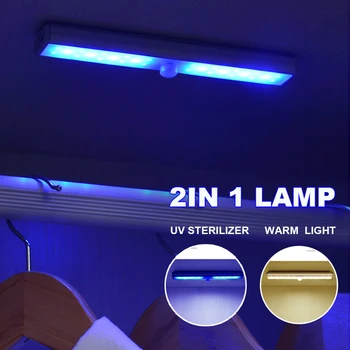 

UVC Lamp Sterilizer UV Sterilization 6000K LED Night Light Smart Sensor 1000mAh Light For Clothes Clean Wardrobe Bedroom Home