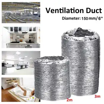

6 inch 3/2 Meter Length 100mm PVC Fresh Air System Flexible Aluminum Exhaust Duct Pipe Air Ventilation Pipe Hose for Bathroom