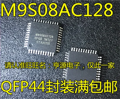 

M9S08AC128 M9S08AC128CFGE QFP44