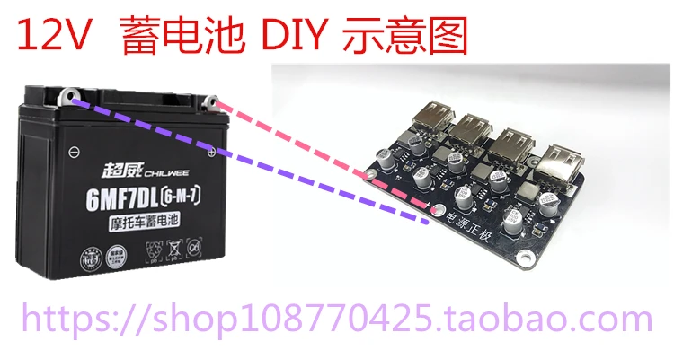 4-полосная быстрой зарядки Модуль 12v2v для Qc3.0 быстрой зарядки