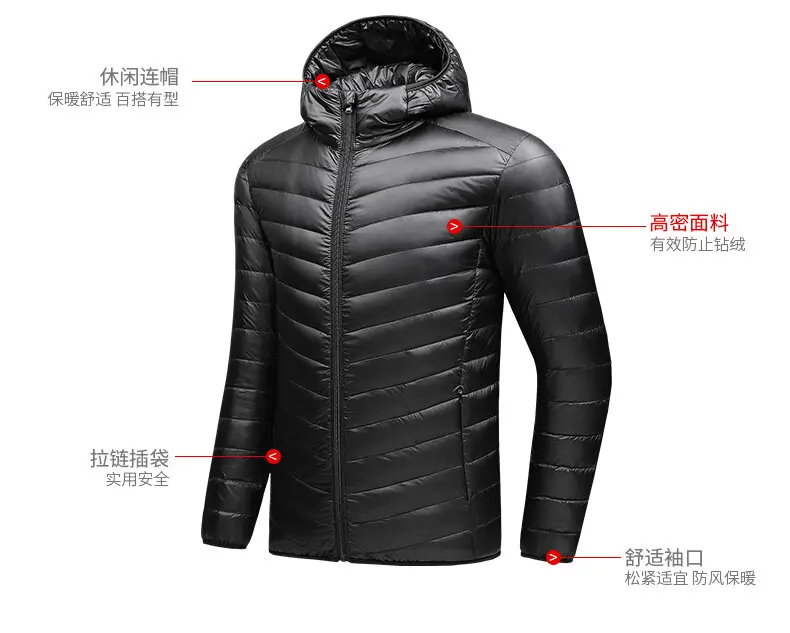 2021 Autumn Winter New Fashion Hooded Jacket Men's Lightweight Down Jacket Short Trend Casual All-match White Duck Down rab down jacket