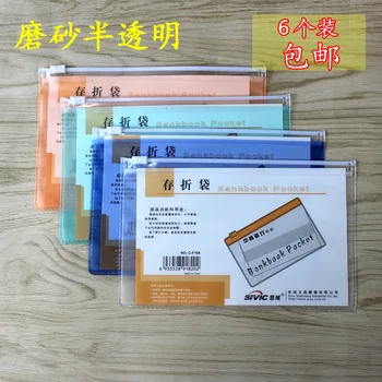

Financial Transparent Fild Pocket Household Document Bag Color File Holder Zipper Voucher File Bag Storage Bag 4-Pack