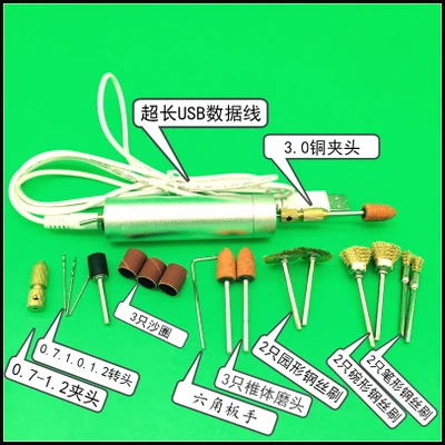 USB Мини электрическая дрель микро резьба электрическая мельница пластик DIY Модель самолета дерево PCB Бурение отверстие резка полировка поверхности