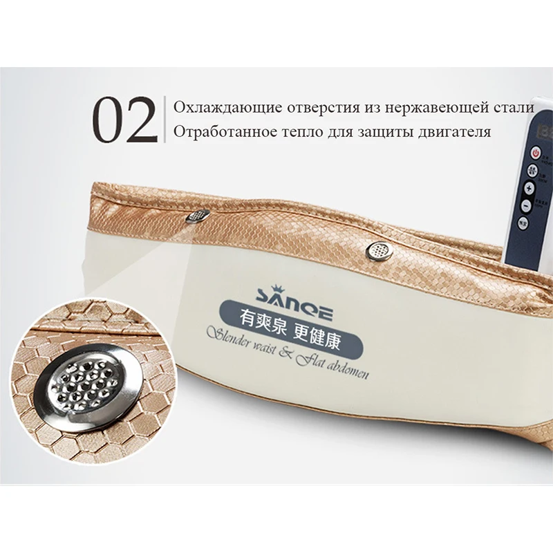 Массажер для снижения веса Вибрационный нагревательный массаж