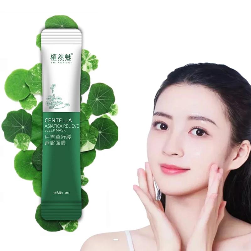 Успокаивающая Увлажняющая маска для лица Centella азиатская восстанавливающая