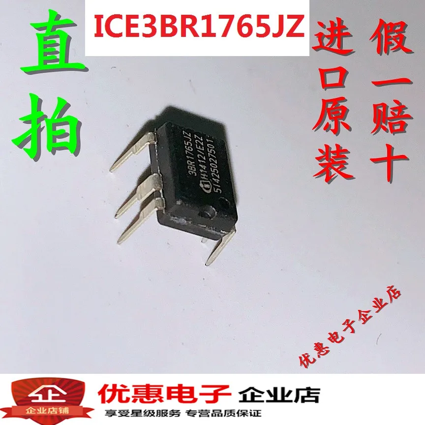 10 шт. 3BR1765JZ E3BR1765J DIP-7