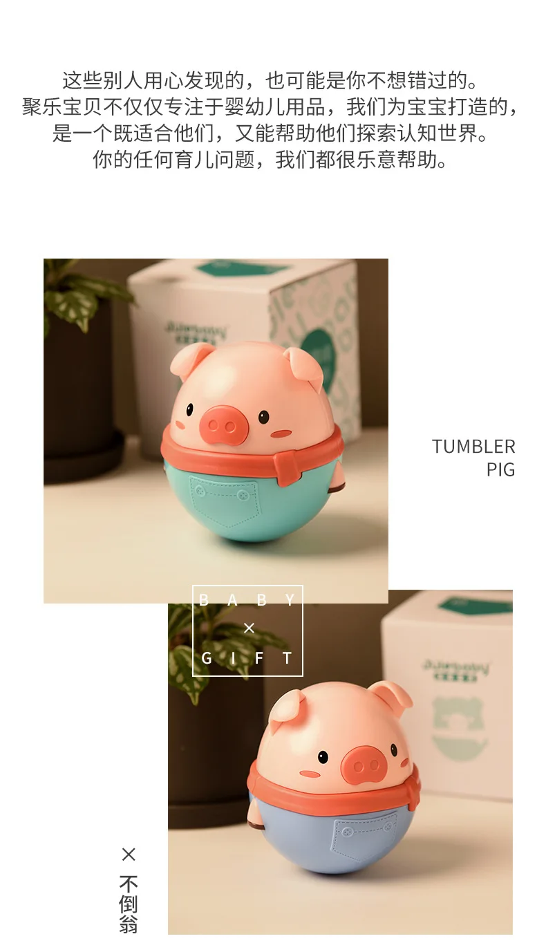 Прорезыватели для зубов bu dao weng Piggy для детей 0-1 лет, обучающие игрушки для детей раннего возраста