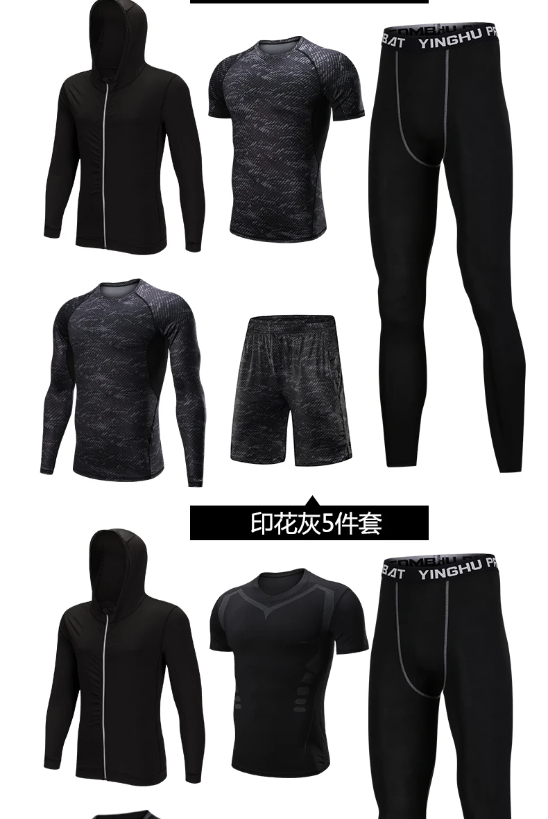 Men New Autumn And Winter Sportswear Fitness Suit Men's Outdoor Running Fitness Clothing Basketball Training Sportswear