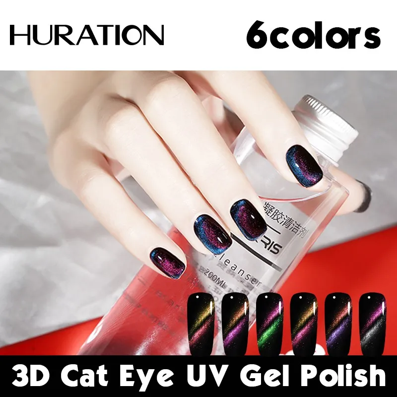 Гель-лак для нейл-арта Huration 5D кошачьих глаз УФ-гель ногтей | Красота и здоровье