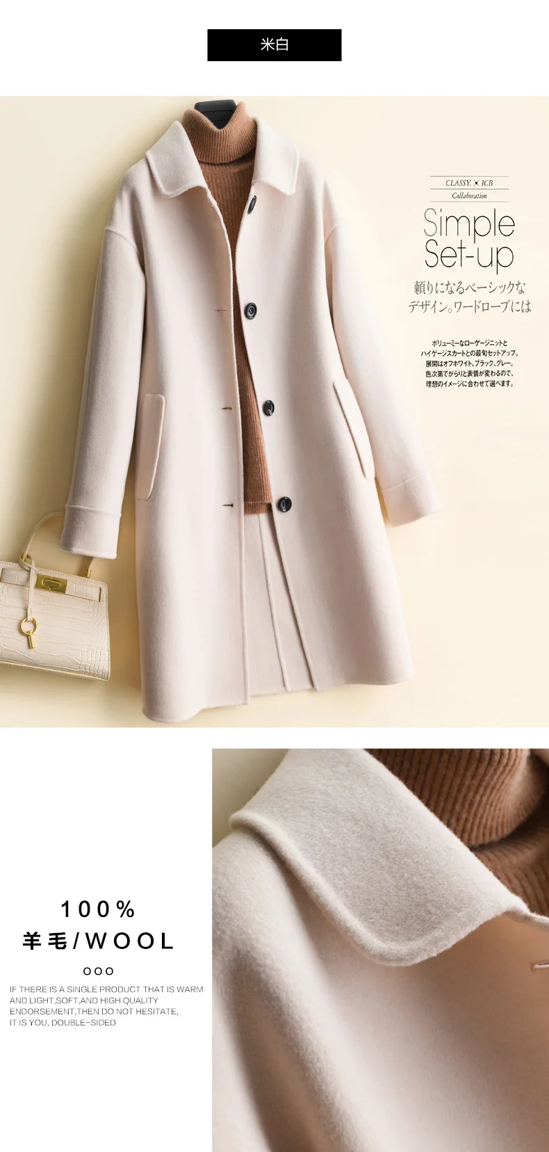 Autumn And Winter New Style Slimming Double-faced Woolen Goods Loose Fashion Hundred Percent Pure Wool Overcoat