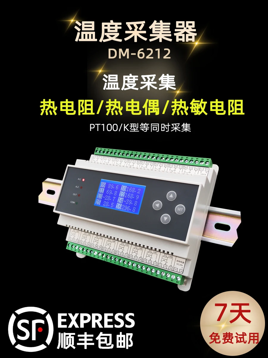 

8-32 Road Pt100 Multichannel Isolation K Type Thermocouple Thermal Resistance Collector Acquisition Module RS485