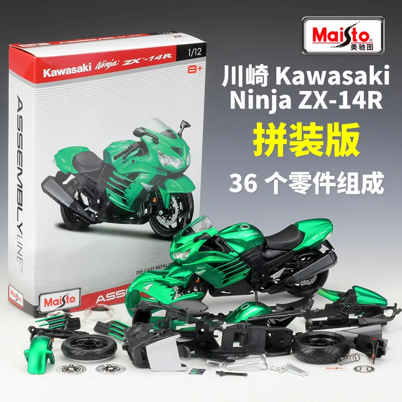 Maisto 1:12 Kawasaki ZX 14R assembled car building blocks combination alloy motorcycle model Diecast Alloy Motorcycle Model Toy