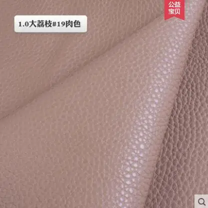 Хорошая высокая плотность PU кожа ткань 20 цветов как маленькая Leeche искусственная кожа PU ткань шитье диван DIY сумка материал 69* 50cm1pc - Цвет: 19-dark-beige