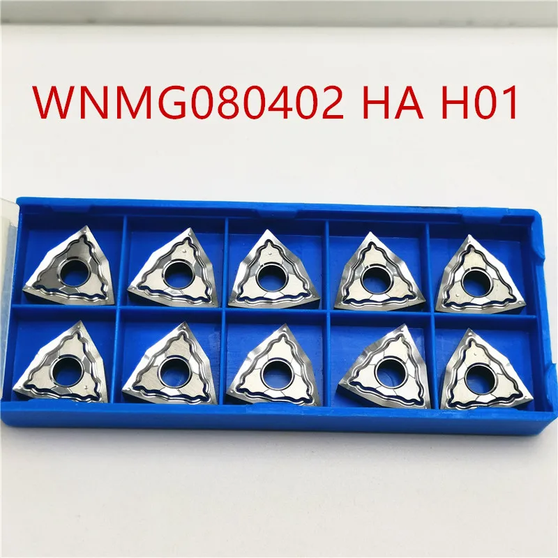 

10pcs WNMG080402 WNMG080404 WNMG080408 HA H01 Aluminum cutter blade Insert Cutting Tool turning tool CNC Tools AL