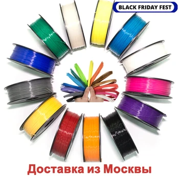 

Filament plastic PLA !ABS!HIPS for 3D pen or 3D printer/original YOUSU FULCRUM plastic/many colors 1.75mm 170m340 m/from Russia