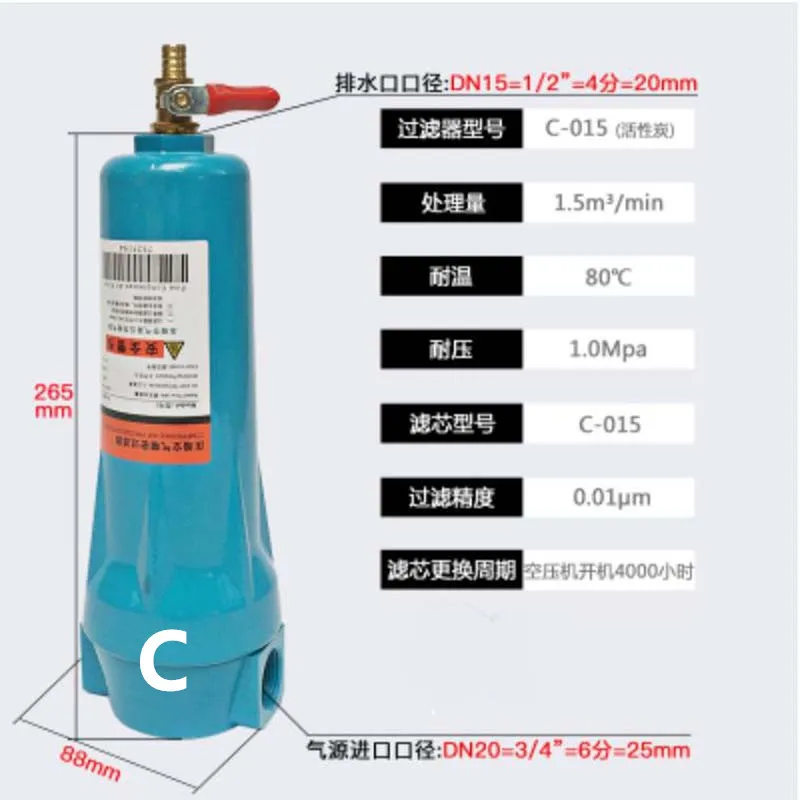 Автоматический сухой 3/" высококачественный масляный водоотделитель 015 Q P S C аксессуары воздушного компрессора прецизионный фильтр для сушки сжатого воздуха - Цвет: C