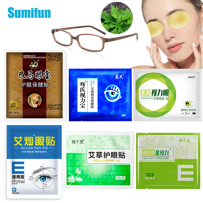 Chinese Herbal Eyesight Patch 100% Natural Eye Mask Relieve Eye fatigue Myopic Amblyopia Improve eyesight Good Vision 10pcs pain relief patch