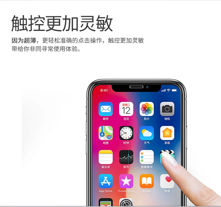 Remax 0,15 мм ультра-тонкий сильнее 360 градусов изгиб 9d стекло для iphone7/8/7 plus/8 plus/x/xs/xr/xsmax/11/11pro/11pro max