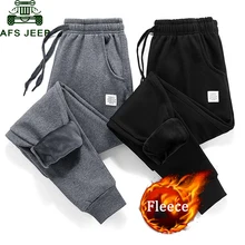Плотные флисовые штаны для бега, мужские хлопковые зимние теплые бархатные спортивные штаны, повседневные уличные шаровары для мужчин размера плюс 4XL