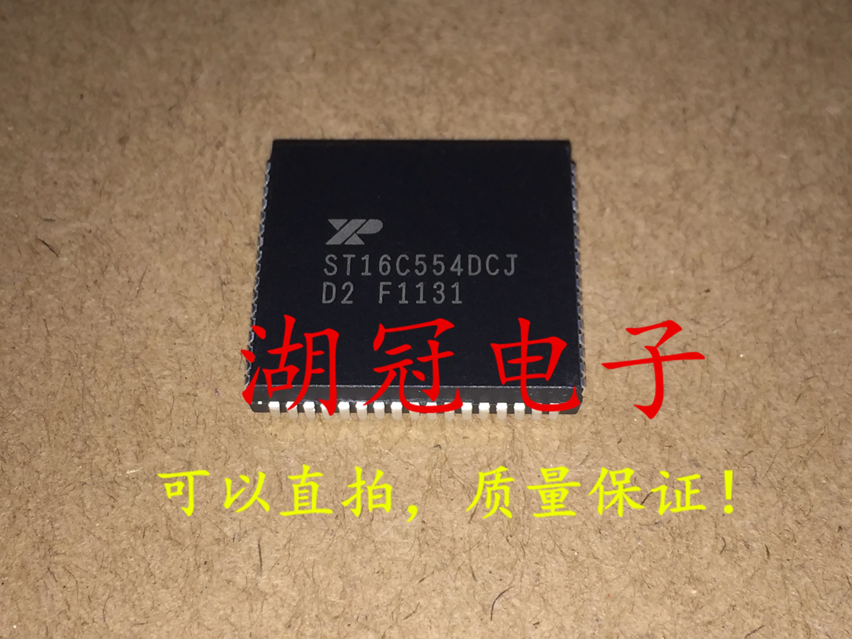 5 шт./лот ST16C554DCJ PLCC