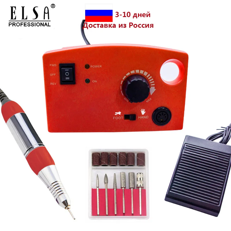  electric manicure machine nail drill set mini salon equipment for manicure polishing manicure drill