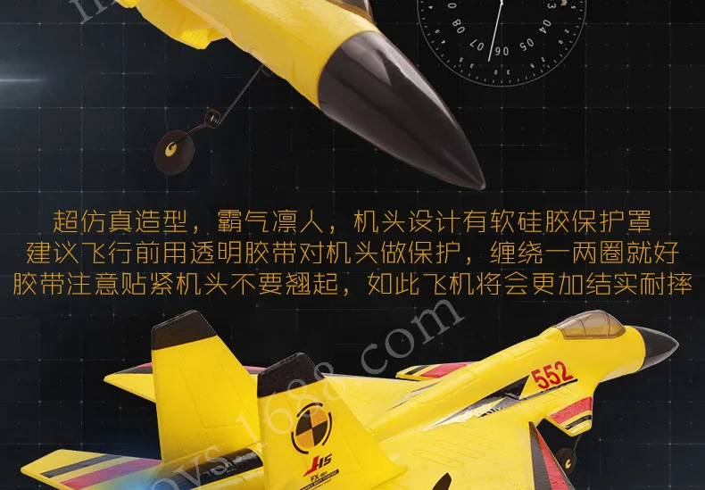 Управление полетом F 15 двухканальный Электрический скользящий самолет 2,4G пульт дистанционного управления игрушка ультра большой дроп-устойчивая EPP модель самолета