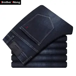 2019 Осенние новые мужские узкие джинсы-стрейч Классический стиль черные синие джинсовые деловые модные брюки мужские Брендовые брюки