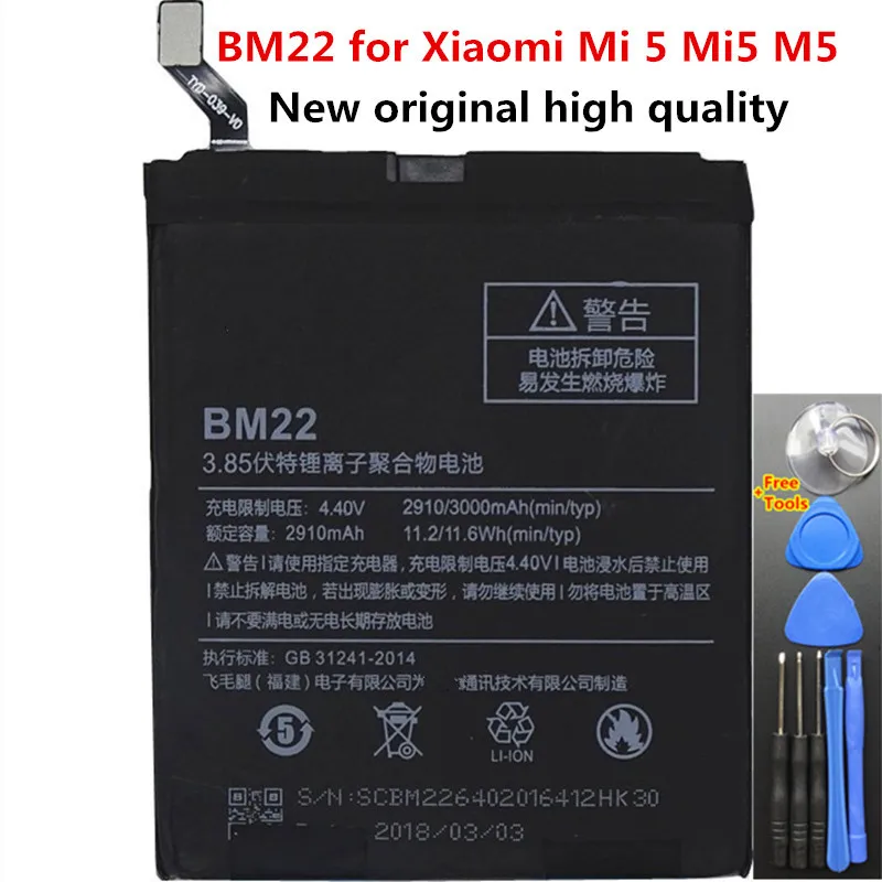100% Новый оригинальный аккумулятор BM22 для телефона Xiaomi Mi 5 Mi5 M5 3000 мАч сменный