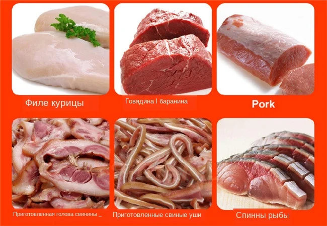 meat