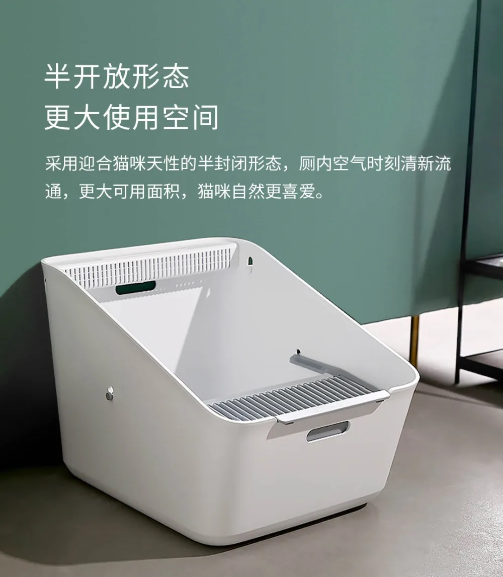 Xiaomi PETKIT Pet Inductive deodorant Cats  (9)