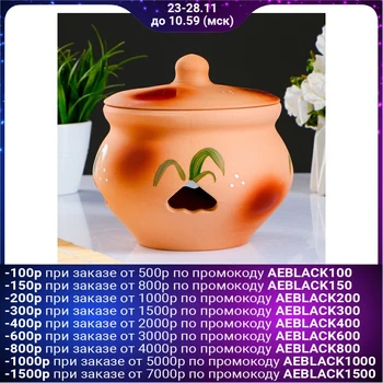 

1.3 L Onion / Garlic Jar 1395429