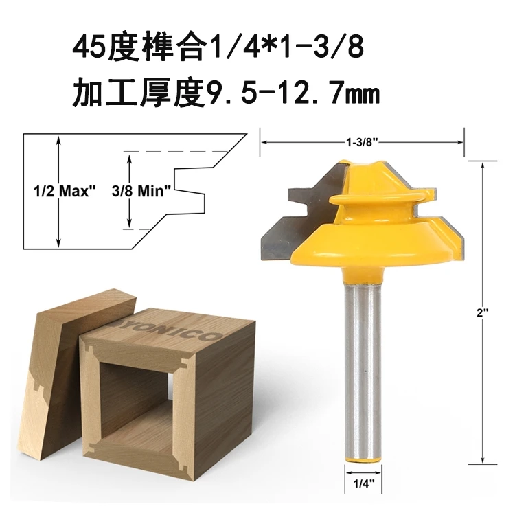 

free shipping 1PC 6.35mm Shank Medium Lock Miter Router Bit - 45 Degree Stock woodworking milling cutter/milling tools /carb