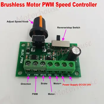 

DC 12V-24V Adjustable Inner Driver CW CCW Brushless Motor PWM Speed Controller