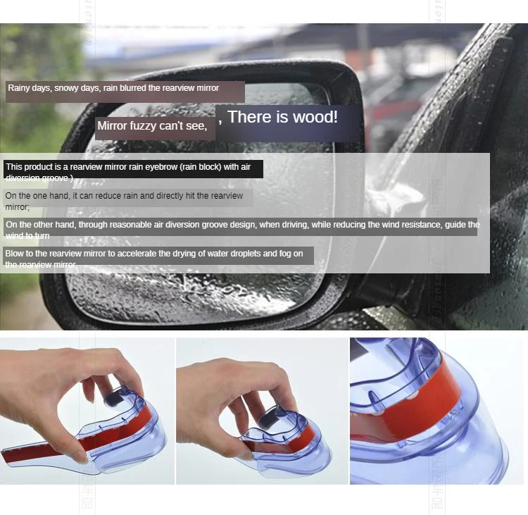 Автомобильное универсальное сухое зеркало заднего вида, дефлектор бокового окна с воздушным направляющим с вентиляционными отверстиями, дефлектор бокового окна в форме сухого воздуха