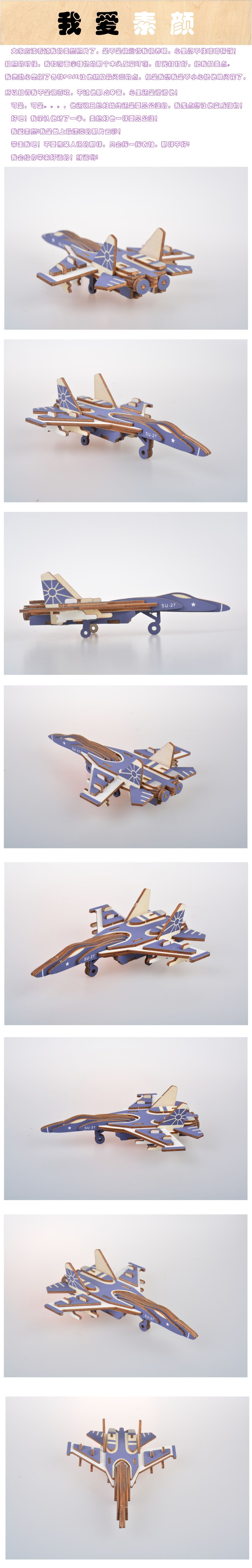F-22 Раптор 3D головоломка DIY игрушка Раннее детство развивающая игрушка