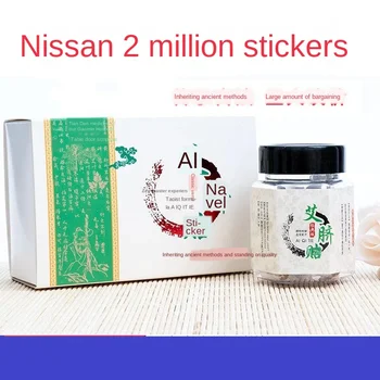 

Mugwort Navel Patch Navel Pill Warm Patch Moxa Leaf Moxibustion Moxa Patch