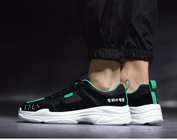 

2018 Breathable Shoes For Men Black Men Sneakers Male Height Increasing S1926-1950 C1