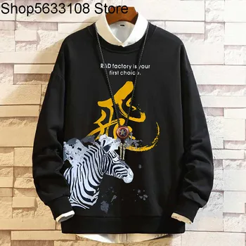 

Spuer Fat Man Plus Fat plus Round Neck Loose Leisure Wei Yi Spuer Male Fat Brother Long Sleeve T