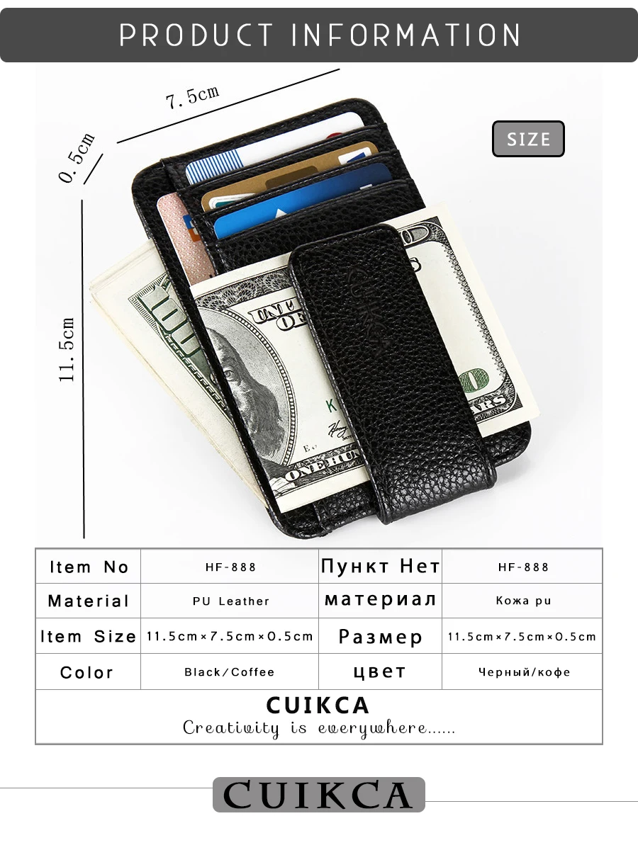 CUIKCA, новинка, Модный женский мужской кошелек, зажим для денег, магнитный зажим, Ультратонкий карманный зажим, чехол для кредитных карт, мини креативный кошелек