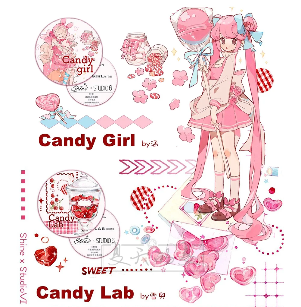

Dudu Washi Tape Sample Loop studiovi Lab candy jar Kingdom boy girl